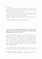 여론조사의 이해 =)  2021년 4월 예정인 서울시장 선거와 관련하여 언론을 통해서 공표된 두 종류의 여론조사를 선택하여 조사방법, 설문지, 조사결과 등을 비교하여 정리하시오 2페이지