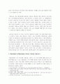 여론조사의 이해 =)  2021년 4월 예정인 서울시장 선거와 관련하여 언론을 통해서 공표된 두 종류의 여론조사를 선택하여 조사방법, 설문지, 조사결과 등을 비교하여 정리하시오 6페이지