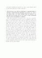 이머징 기술 ) Suggested Guidelines_Innovation 4페이지