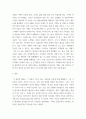 조직행동론 =) 개인 행동을 이해 하는 데에 있어서 가치관과 성격의 개념과 중요성을 2019년 영화 기생충의 등장인물인 8페이지