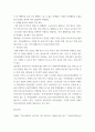 복지론 ) 코로나19와 학교사회복지 - 학교사회복지의 필요성과 목적, 개념을 설명하시오 7페이지
