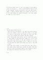 헌법 논증 이론 ) 다음 제시문을 읽고, 지시사항에 따라 제시문의 핵심 주장을 비판하십시오 3페이지