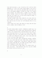 헌법 논증 이론 ) 다음 제시문을 읽고, 지시사항에 따라 제시문의 핵심 주장을 비판하십시오 5페이지