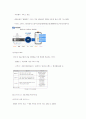 쿠콘 기업 분석 자료 8페이지