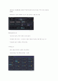 엑셈 기업 분석 보고서 7페이지
