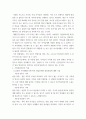 가족건강간호학 =) 가족발달이론을 적용하여 작성하시오 5페이지