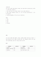 경영통계학 ) 최근 2년간 개봉한 영화 30개를 무작위로 골라 영화 제목과 상영시분(분)을 기록하고, 아래 내용을 작성하시오 2페이지