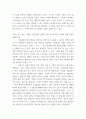 경영학원론 ) 기업의 유형을 간략히 설명하시오 3페이지