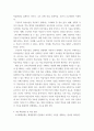교육공학 ) 교재 1장부터 4장까지 각각의 장에서 자신에게 가장 흥미로웠던 주제를 하나씩 선정하고(총 4개의 주제), 각각의 주제에 관한 핵심내용을 요약 정리하시오 6페이지