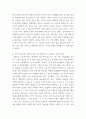 국문 ) 김소월의 시 세계를 사랑, 그리움, 죽음 등의 이미지를 중심으로 분석적으로 서술하고 감상하시오 3페이지