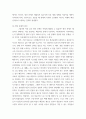 사회문제 ) 최근 한국 사회 청년 문제가 사회문제화되는 이유에 관해 설명하고, 그 대안에 대해서 서술하시오 5페이지