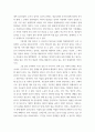 사회문제 ) 최근 한국 사회 청년 문제가 사회문제화되는 이유에 관해 설명하고, 그 대안에 대해서 서술하시오 6페이지