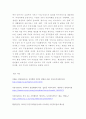사회복지행정론 ) 최근 사회복지행정  분야의 발전 현황을 알수있는 사례를 발굴하고 이를 설명하시요 3페이지