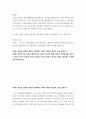 사회학 ) 병역의무와 양심적 병역거부의 갈등이 일어난 배경 속에서 사회질서를 유지하기 위한 국가의 입장과 자신의 신념을 지키길 원하는 개인의 입장을 정리한 뒤 방향성을 제시하시오 2페이지