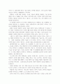 상담심리 - 프로이트의 정신분석, 로저스의 인간중심 상담, 엘리스의 합리정서행동치료이론을 비교,설명한 후, 핵심적 내용을 정리하여 하나의 표로 요약 7페이지
