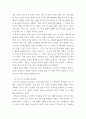 상담학  엘리스의 합리정서행동치료이론, 프로이트의 정신분석이론, 로저스의 인간중심 상담이론을 비교 설명한 후, 핵심적 내용을 정리하여 하나의 표로 요약하여 제시하시오 4페이지