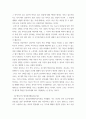 상담학  엘리스의 합리정서행동치료이론, 프로이트의 정신분석이론, 로저스의 인간중심 상담이론을 비교 설명한 후, 핵심적 내용을 정리하여 하나의 표로 요약하여 제시하시오 5페이지