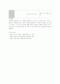 상담학  엘리스의 합리정서행동치료이론, 프로이트의 정신분석이론, 로저스의 인간중심 상담이론을 비교 설명한 후, 핵심적 내용을 정리하여 하나의 표로 요약하여 제시하시오 9페이지