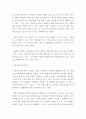 생산관리 ) 주어진 정보를 이용하여 총괄생산계획을 수립하시오 4페이지