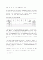 생산관리 ) 주어진 정보를 이용하여 총괄생산계획을 수립하시오 7페이지