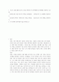 세법 ) 거주자 갑에 대해 다음의 조건을 충족하도록 증여세액과 상속세액을 계산하는 2문제 2페이지