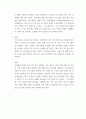 세법 ) 거주자 갑에 대해 다음의 조건을 충족하도록 증여세액과 상속세액을 계산하는 2문제 3페이지