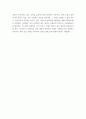 세상읽기 논술 ) 교재 강의 1, 2, 3장을 공부, 그 중 두 강의를 골라 핵심적인 내용을 요약하여 서술합니다 5페이지