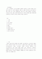 소비자 )  전 세계적인 코로나19 팬데믹 상황에서 사회적으로 윤리적 문제를 일으킨 개인 소비자 또는 소비자 단체(운동) 사례 또는 반대로 윤리적으로 옳은 행동을 한 개인 소비자 또는 소비자 단체(운동)의 사례 중 한 가지를 선택 2페이지