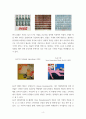 자료조사 ) 미국의 팝아트에 대해서 5페이지