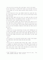 정신건강과간호 =) 강한 감정을 경험한 최근 사건 두 가지를 기억하여 그때의 자동적 사고와 감정, 행동을 구분하여 기술하시오 4페이지