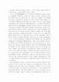 현대중국입문 =) 2021년은 중국공산당 창당 100주년이 되는 해입니다 4페이지