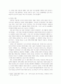 현대중국입문 =) 2021년은 중국공산당 창당 100주년이 되는 해입니다 5페이지
