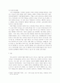 현대중국입문 =) 2021년은 중국공산당 창당 100주년이 되는 해입니다 6페이지