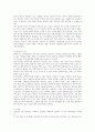 나의 성장과정에 대해 간략히 적고, 내가 보이는 이상행동들이 있다면 그런 행동이 생긴 원인에 대해 여러 가지 이론을 종합하여 설명하시오 (일중독) (정신건강론) 3페이지