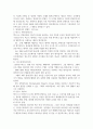 멀티미디어 컨텐츠의 종류와 특징 멀티미디어 구성 요소와 활용분야에 대해 서술하시오 2페이지