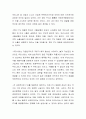 한국과 미국의 FTA(자유무역지역) 체결에 대한 개인적인 의견을 서술하세요 3페이지