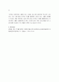 한국과 미국의 FTA(자유무역지역) 체결에 대한 개인적인 의견을 서술하세요 4페이지
