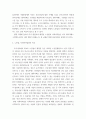1사회복지법제와실천 ) 노동법과 사회복지법의 원리를 엘리자베스 시대의 빈민법을 토대로 역사적 측면에서 설명하고, 그 시대와 현 시점 간 어떠한 공통점과 차이점이 있는지에 대해 자신의 의견을 제시하세요 3페이지