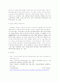 1사회복지법제와실천 ) 노동법과 사회복지법의 원리를 엘리자베스 시대의 빈민법을 토대로 역사적 측면에서 설명하고, 그 시대와 현 시점 간 어떠한 공통점과 차이점이 있는지에 대해 자신의 의견을 제시하세요 4페이지