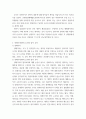 경영 ) 국제물품매매계약 체결 과정을 정리하시오 3페이지