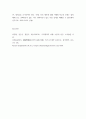 경영 ) 국제물품매매계약 체결 과정을 정리하시오 4페이지