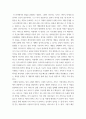 경영 ) 자신이 창업한다면 어떤 창업을 할 것인지 제시하고, Sweet Spot 모델을 적용하여 자신이 선정한 창업 분야를 왜 선택하게 되었는지 이유를 설명하세요 4페이지