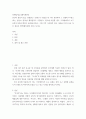 본인 관심 있는 상품을 한 가지 선정하여 그 상품의 TV광고(또는 유튜브 광고)를 제작한다고 가정하고, 광고에 사용할 광고 크리에이티브 소구 유형 2가지를 택하고 (6강(장) 참고), 그에 각각 기초. 마케팅커뮤니케이션관리 2페이지