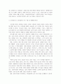보건교육 ) 프리시드-프로시드 모형을 적용한 금연 보건교육계획안을 작성하시오 5페이지