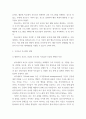보건교육 ) 프리시드-프로시드 모형을 적용한 금연 보건교육계획안을 작성하시오 9페이지