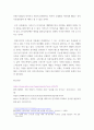 사회변화와미디어트렌드 ) 하나의 기업을 선정하고, 이 기업이 개인과 사회를 어떻게 바꾸었는지를 기술과 사회의 관계를 바라보는 관점인 1) 기술 결정론, 2) 사회 구성론 관점에서 각각 기술하시오 4페이지