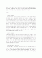 사회복지법제와실천 ) 협의의 사회복지법과 광의의 사회복지법을 윌렌스키와 르보 및 길버트와 스팩트 관점에서 설명하고, 자유주의국가와 사회민주주의 국가 관점에서 협의 또는 광의의 사회복지법에 대해 자신은 어느 쪽을 선호하는지와 그 이유를 제시하세요 3페이지