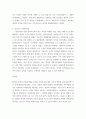 사회복지법제와실천 ) 협의의 사회복지법과 광의의 사회복지법을 윌렌스키와 르보 및 길버트와 스팩트 관점에서 설명하고, 자유주의국가와 사회민주주의 국가 관점에서 협의 또는 광의의 사회복지법에 대해 자신은 어느 쪽을 선호하는지와 그 이유를 제시하세요 4페이지