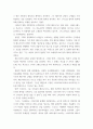 세계의역사 ) 1 영화 〈300)에서 재현된 스파르타와 페르시아의 전쟁에서 문명충돌을 어떻게 그리고 있는지 서술하시오. 2 지리적 팽창이 유럽에 가져온 변화들을 서술하시오. 3페이지