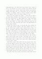 세계역사 ) 르네상스와 종교개혁 그리고 계몽주의 참고 마르틴 루터의 종교개혁과 장 칼뱅의 종교개혁을 비교 서술하시오. 3페이지
